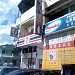 7-Eleven - Kg Simee, Ipoh (Store 1332) in Ipoh city
