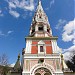 Chiesa di Shipka