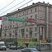 ул. Народного Ополчения, 48 корпус 1 в городе Москва