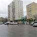 Круглосуточный супермаркет «Магнолия» в городе Москва