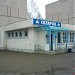 Магазин «Сахарок» в городе Чебоксары