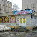 Гастроном «Шубинский» в городе Чебоксары