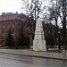 Обелиск в ознаменование основания города в городе Калуга