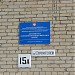 Детский сад № 12 «Дубок» в городе Южноуральск