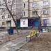 vulytsia Akhsarova, 15 in Kharkiv city