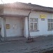 Пощенска станция 5805 (bg) in Pleven city