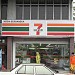 7-Eleven - Bagan Serai, Perak (Store 803)