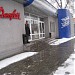 Представительство компании Danfoss в Украине в городе Киев