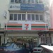 7-Eleven - Batu Gajah, Perak (Store 843)