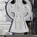 Памятный крест в городе Саратов