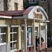Красная ул., 3 в городе Пенза