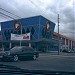 Shopwise Sucat in Parañaque city