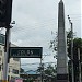 Colon Street Obelisk in Cebu City city