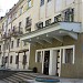 Аудиторный корпус МФТИ в городе Долгопрудный
