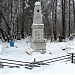 Братская могила дятловцев в городе Екатеринбург