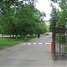 Ворота на территорию МФТИ в городе Долгопрудный
