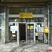 Post office 5803 in Pleven city