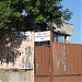Офицерская школа Христо Ботев (ru) in Pleven city