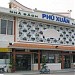 NS Phú Xuân trong Thành phố Huế thành phố