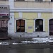 Клуб «Гараж» в городе Москва