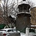 Колокольня храма Спаса Преображения на Болвановке в городе Москва