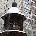 Колокольня храма Спаса Преображения на Болвановке в городе Москва