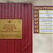 Федеральная миграционная служба (ru) в місті Дєдовськ
