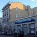 ЗАО КБ «Ситибанк» - отделение «На Большой Никитской» в городе Москва