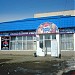 Кафе «Микс Макс» в городе Чебоксары