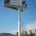Самый высокий в Чебоксарах рекламный щит. в городе Чебоксары