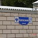 Колхозная ул., 27 в городе Пятигорск