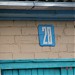 Колхозная ул., 28 в городе Пятигорск