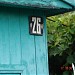 Колхозная ул., 26 в городе Пятигорск