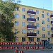 просп. Академика Королёва, 37 в городе Байконур