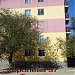 просп. Академика Королёва, 37 в городе Байконур