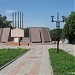 Аллея Славы в городе Пятигорск
