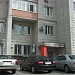 Calle Dragomirov 2A