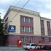 Факультет управления и сервиса ПГПУ в городе Пятигорск
