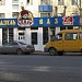 Снесённый автомагазин «Лихач» в городе Омск