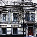 Дом учёных в городе Харьков