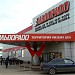 Магазин «Эльдорадо» в городе Иваново