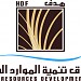 Human Resource Development Fund - Aljouf Branch in Sakakah city