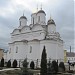 Собор Рождества Пресвятой Богородицы в городе Боровск