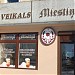 Ilukstes Street, 24 in Riga city