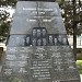 Кладбище Коммунаров в городе Севастополь