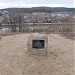 Памятный камень в городе Боровск