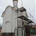 Мемориальная часовня боярыне Ф.П. Морозовой, княгине Е.П. Урусовой и иже с ними в ХVII веке за правоверие пострадавшим в городе Боровск