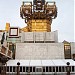 Большой концертный зал «Академический» РАН в городе Москва