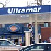 Station Service ULTRAMAR