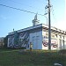 President's Hall of Fame in Clermont, Florida city